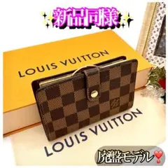 【✨新品同様A✨】ルイヴィトン◆ダミエ◆二つ折り財布◆ポルトフォイユ ヴィエノワ