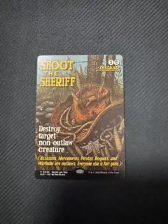 mtg 保安官を撃て プロモ