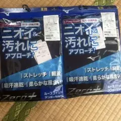 Pure-Hyper L アンダーシャツ 2枚セット