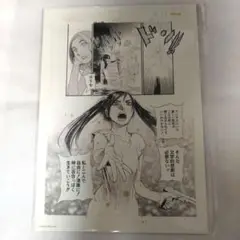 【新品未開封】複製原画　沙村広明