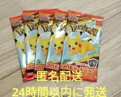 【新品未開封】ポケモンカード　MEGA プロモカードパック　マクドナルド