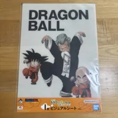 【新品未使用】一番くじ 激闘!!天下一武道会 I賞 ビジュアルシート