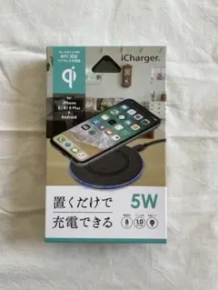 【未開封】iCharger Qi ワイヤレス充電器 5W