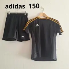 adidas ジャージセット 150　黒・金　アディダス　上下セット
