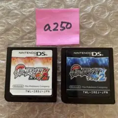 a250 ポケットモンスターホワイト2.ブラック2セット