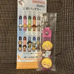 忘却バッテリー 一番くじ シークレット 要圭