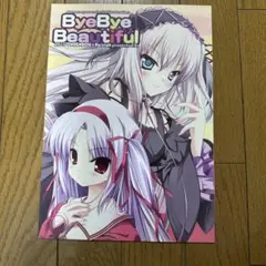 Item thumbnail for item 02de4699-f549-4758-9661-200d645acbea