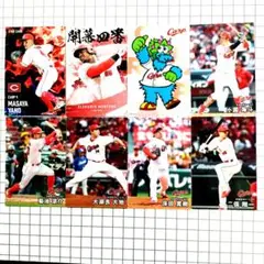 2025カルビープロ野球チップス第2弾　広島カープ　スターカード他8枚