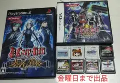 ゲームソフト DS 3DS PlayStation2 計10点　まとめ売り