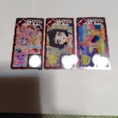 アイプリバース