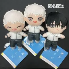 光が死んだ夏 ミニぬいぐるみ 3種セット