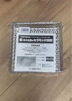 Item thumbnail for item 45e084fb-9dbb-4532-a282-dce7340ea22b