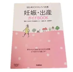 Item thumbnail for item be610b01-b34c-4b21-a473-25e160905625