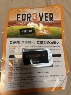 FOR3VER 応援タオル オレンジ 読売ジャイアンツ 巨人