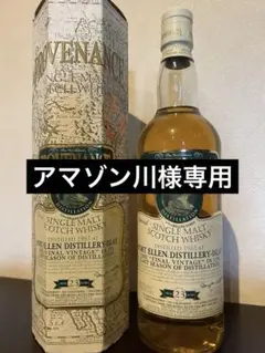 2025年最新】ポート・エレンの人気アイテム - メルカリ