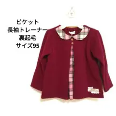 Item thumbnail for item 39af1fb7-564a-471b-9884-d3d8ab7da94d