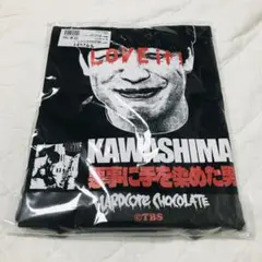 ラヴィット！×ハードコアチョコレート 　悪事に手を染めた男Tシャツ　川島明 2025年最新】ラヴィット ハードコアの人気アイテム - メルカリ