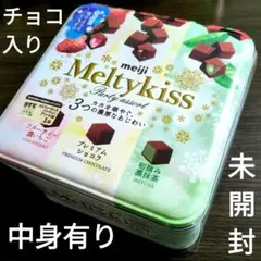 【お買得】お菓子 アミューズメント景品 まとめ売り メルティーキッス プリッツ Amazon | OKURUX 明治 メルティーキッス パーティーアソート