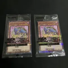遊戯王OCG セブンイレブン ブラックマジシャンガール　プロモ　２枚セット