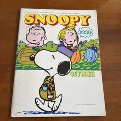 SNOOPY雑誌‪☆ 1974年10月号