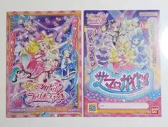 キミとアイドルプリキュア　you and Idol Precure サマーガイド