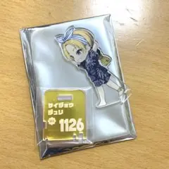 西城樹里 シャニマス 万葉倶楽部 ぽかぽか湯めぐりあふたー アクリルスタンド