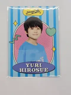廣末裕理　プロフィールカード