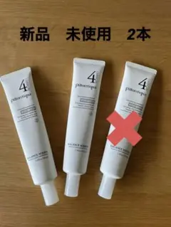 ピトレティカ 集中ケア2本セット バランスシリーズ