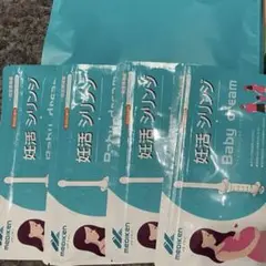 【新品】妊活シリンジ　9本セット
