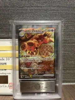 2025年最新】バウッツェルex sar psa10の人気アイテム - メルカリ
