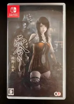 零〜濡烏ノ巫女〜