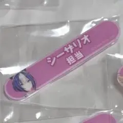ウマ娘 担当称号アクリルバッジ シーザリオ ツルマルツヨシ デュランダル セット