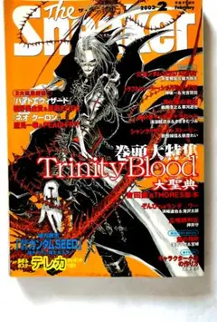 The Sneaker 2003年2月号