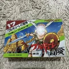 ワルキューレの冒険　ファミコン