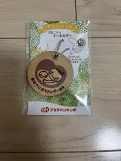 Item thumbnail for item cedc0bab-b14a-4759-b8de-cd72d58561a5