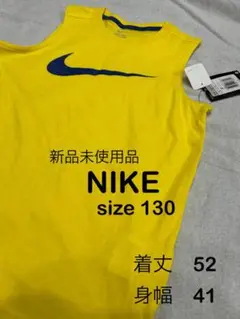 【新品未使用品】NIKE ノースリーブタンクトップ size 130