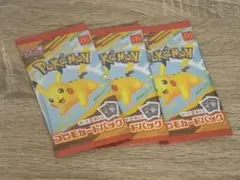 ポケモンカード マクドナルド ハッピーセット　プロモ　3パックセット　新品未開封