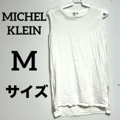 MICHEL KLEIN ミシェル　クラン ホワイト ノースリーブ トップス