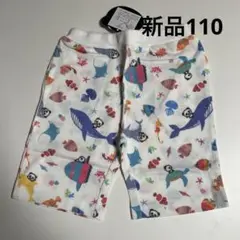 新品ギャラッチ海の生き物ショートパンツ アイボリー110cm