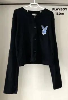 PLAYBOY プレイボーイ ショート丈カーディガン ブラック 黒 160㎝