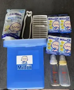 Milton 哺乳瓶用消毒ケース 消毒用タブレット 洗剤Milto 哺乳瓶２本