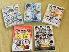 弱虫ペダル DVD セット 5枚