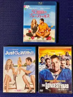 【厳選3作品DVD・BD 】アダム・サンドラー主演　ラブコメディー　中古