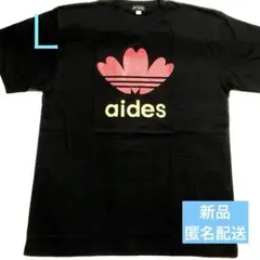【新品】 aides Tシャツ(黒)Ｌ おもしろパロディ半袖Ｔシャツ 男女兼用
