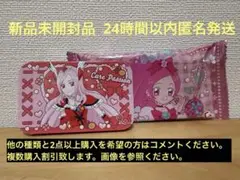 【新品未開封】すらいどきゃんプリキュア フレッシュ&ハートキャッチ