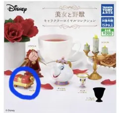 【新品　未使用】美女と野獣キャラクターロイヤルコレクション