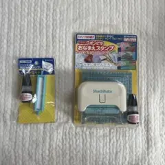 シャチハタ　ポンピタ　おなまえスタンプ　専用補充インキセット