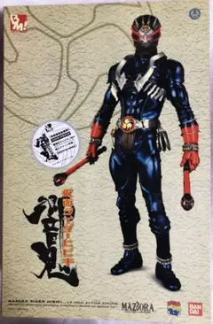 開封品】PBM 仮面ライダー響鬼 (rah リアルアクションヒーローズ )