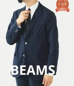 新品未使用 BEAMS ビームスプラス シアサッカー ジャケット ネイビー XL