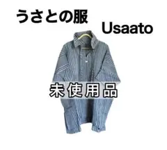2025年最新】うさと ムササビの人気アイテム - メルカリ